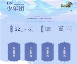 天龙八部私服充值。